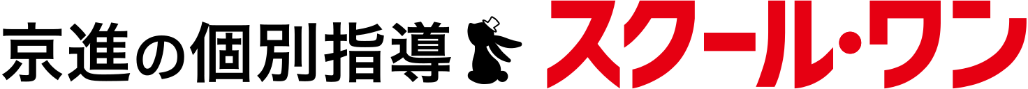 京進の個別指導 スクール・ワン